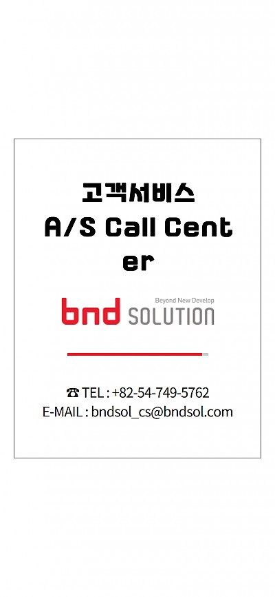 대구홈페이지제작 비앤디솔루션(반응형)