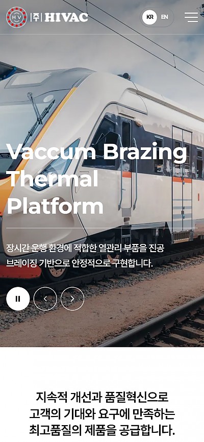 대구홈페이지제작 하이박(반응형)
