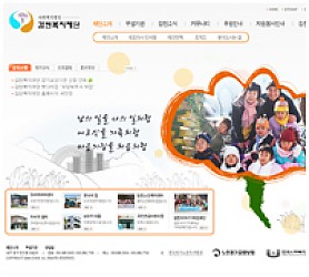 대구홈페이지제작 웹트로 제작실적