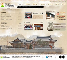 대구홈페이지제작 웹트로 제작실적