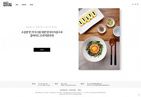대구홈페이지제작 웹트로 제작실적