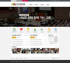 대구홈페이지제작 웹트로 제작실적