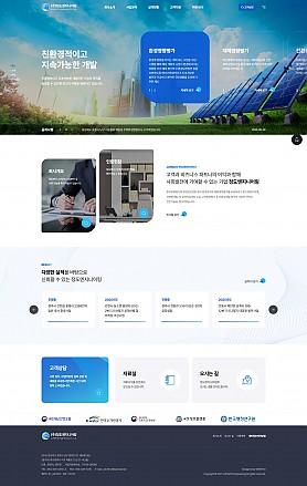대구홈페이지제작 웹트로 제작실적