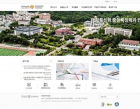 대구홈페이지제작 웹트로 제작실적