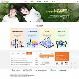 대구홈페이지제작 웹트로 제작실적