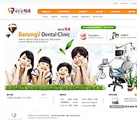 대구홈페이지제작 웹트로 제작실적