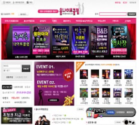 대구홈페이지제작 웹트로 제작실적