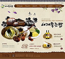 대구홈페이지제작 웹트로 제작실적